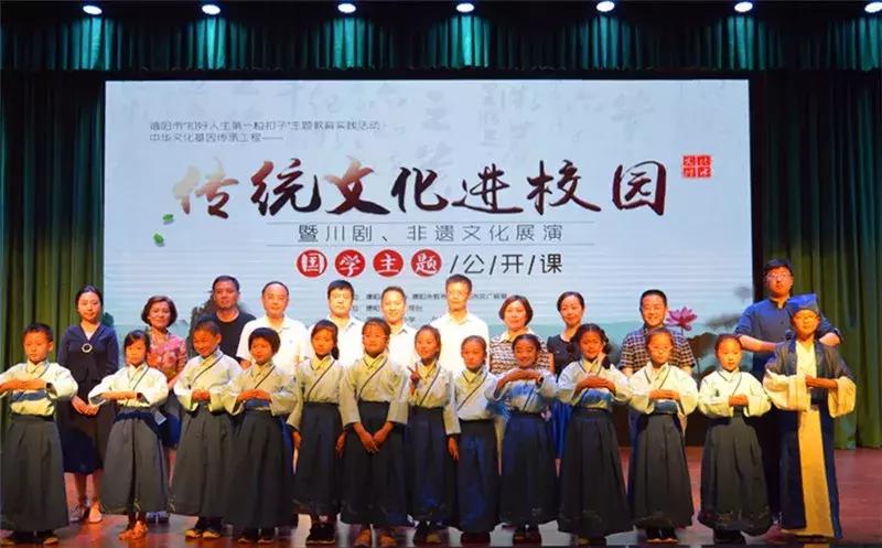 德阳市举行“扣好人生第一粒扣子”主题教育实践活动启动仪式