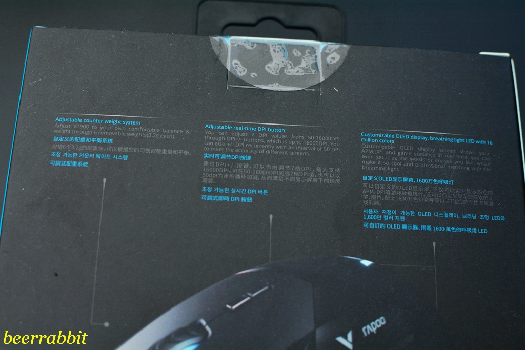 雷柏vt900和罗技g502哪个好,雷柏rapoo雷柏vt900鼠标