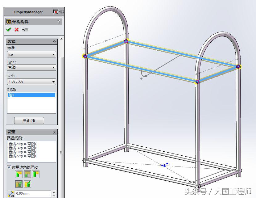 solidwork如何绘制鞋架,solidworks画鞋架