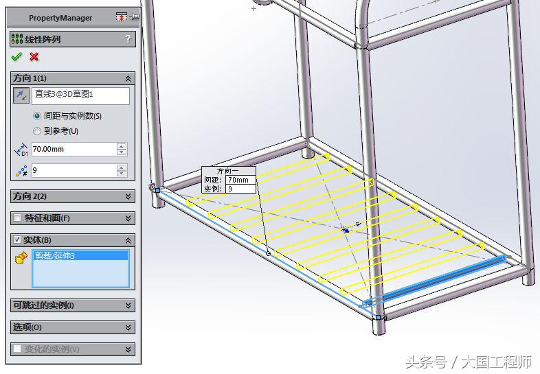 solidwork如何绘制鞋架,solidworks画鞋架