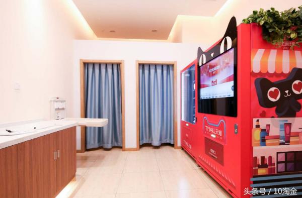 10淘金:天猫大动作,超过5000家智慧门店在北京开始发力