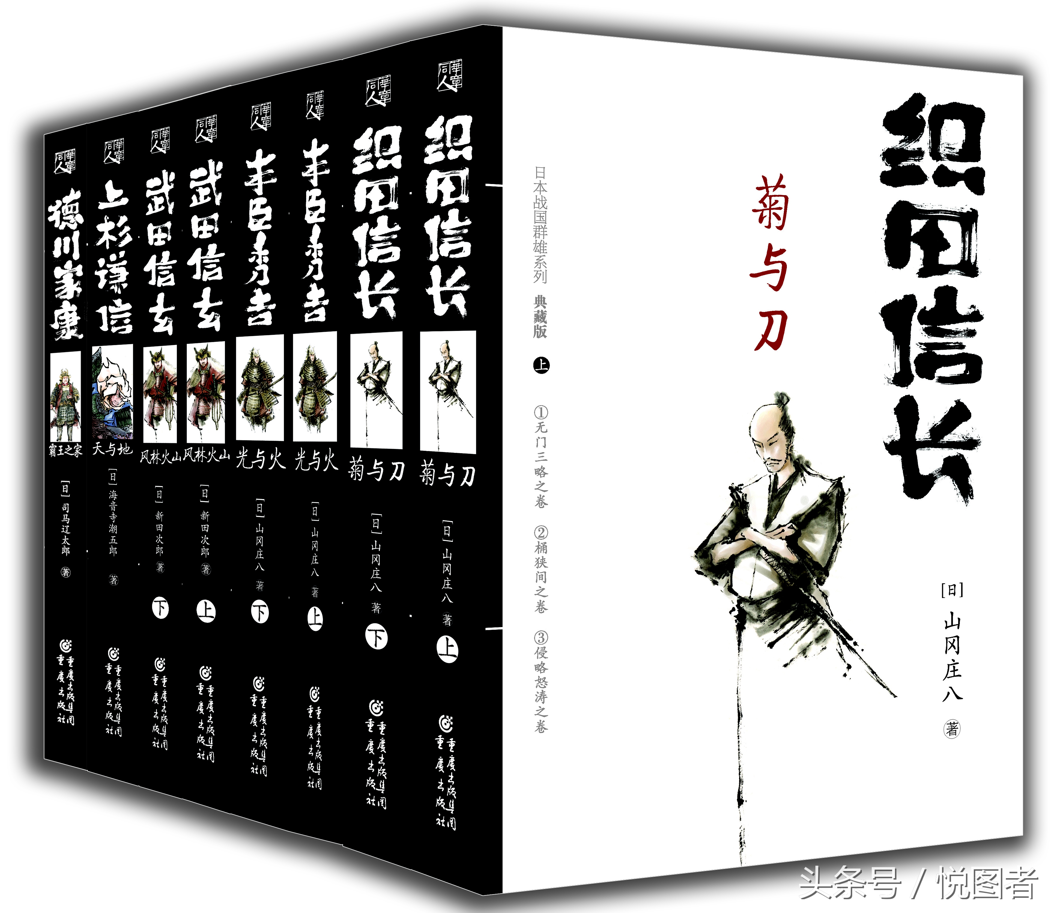 历史上的武田信玄,武田信玄在日本古代排名
