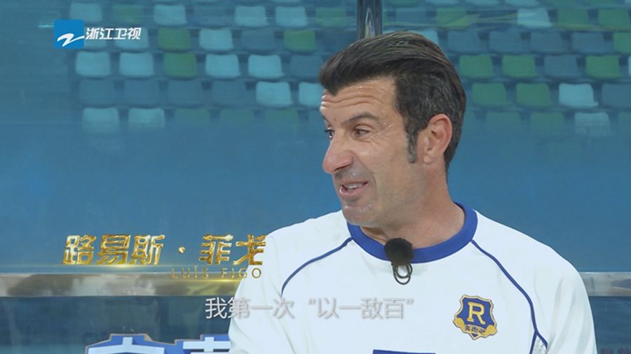 世界足球先生面对西班牙国门,世界足球先生菲戈