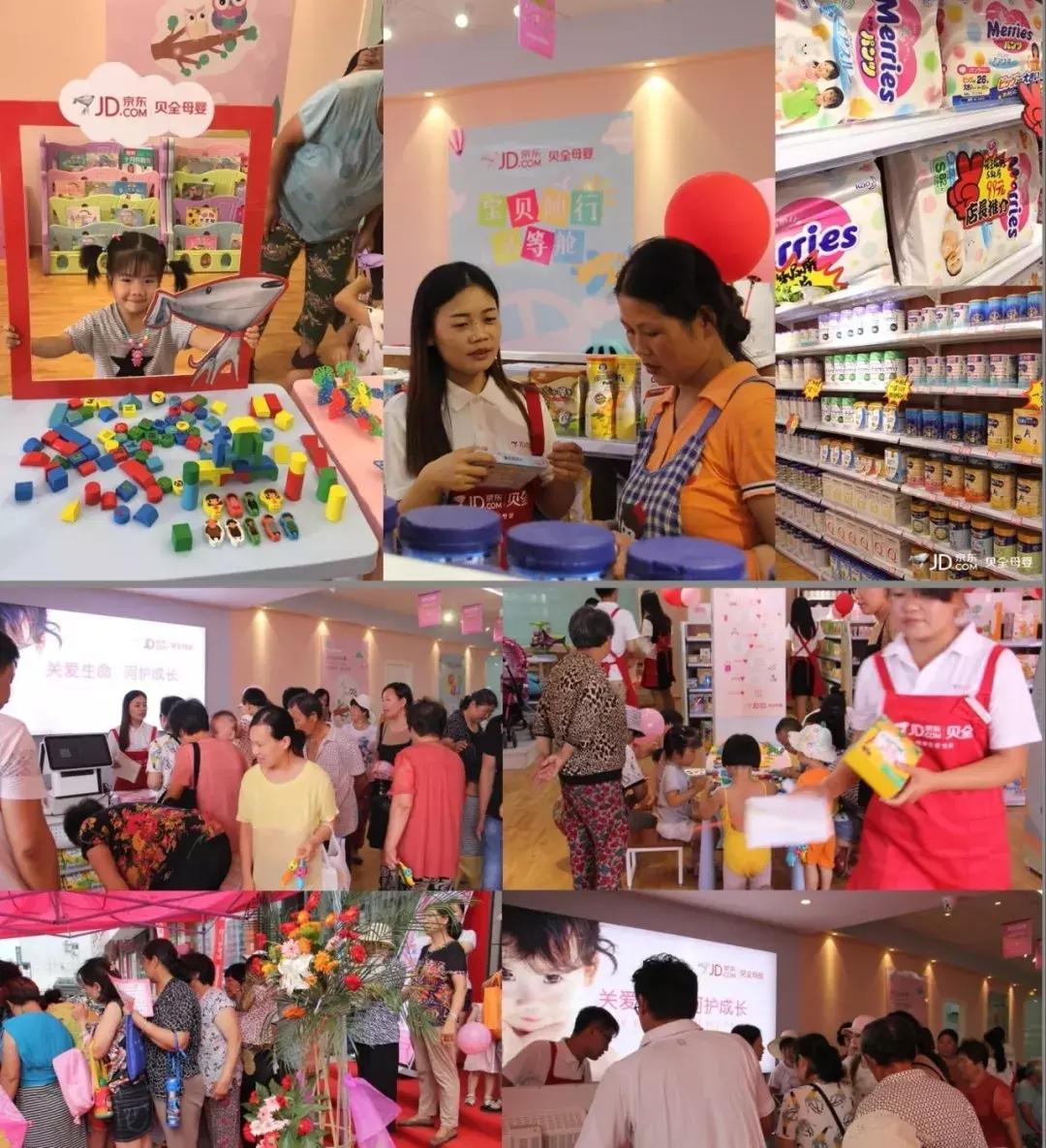 新零售实体店有哪些,新零售o2o商城系统