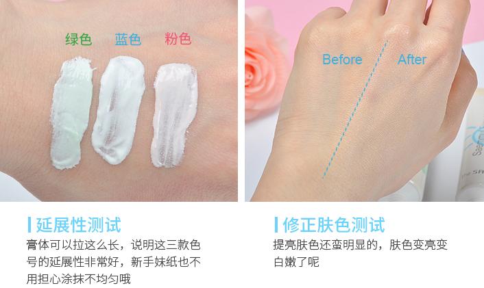 4款平价又好用的隔离都在这了，别再哭穷说买不起啦！