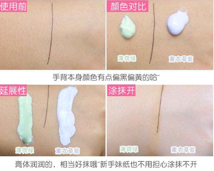 4款平价又好用的隔离都在这了，别再哭穷说买不起啦！