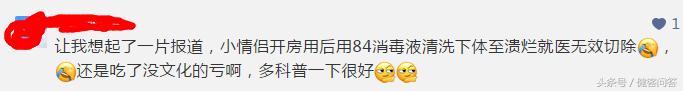 人体有5个地方不必太干净,人身上六个地方不能洗得太干净
