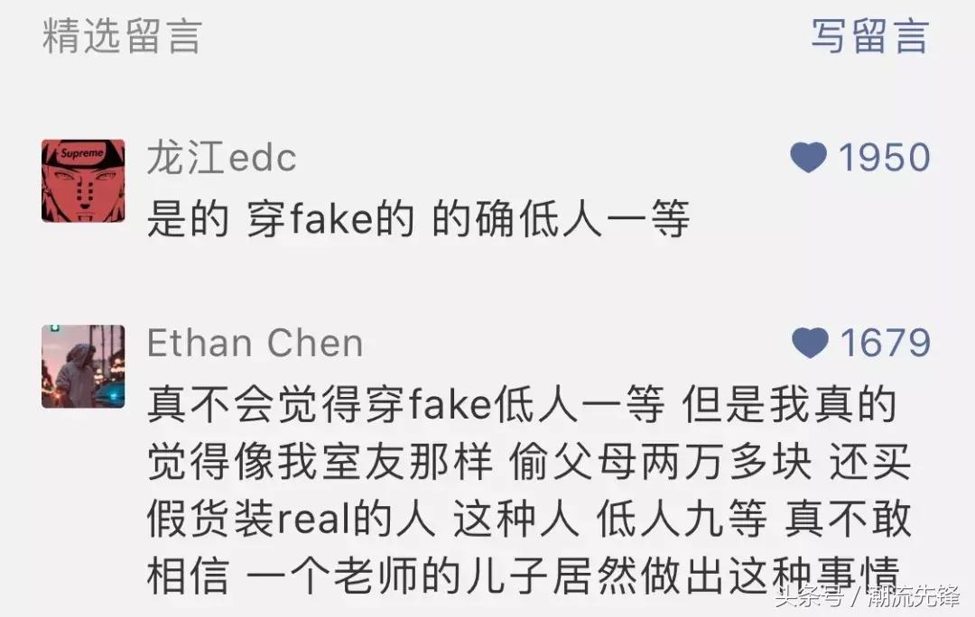 售卖假鞋获利1000万,售卖假鞋获利三千万