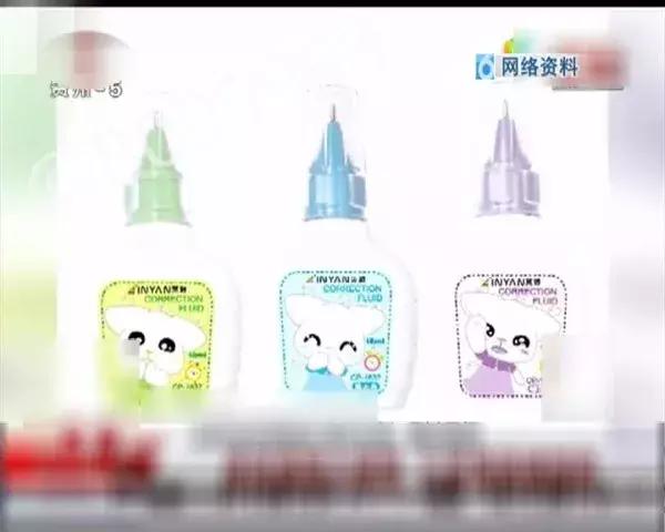 涂改液爆炸,如何辨别涂改液爆炸