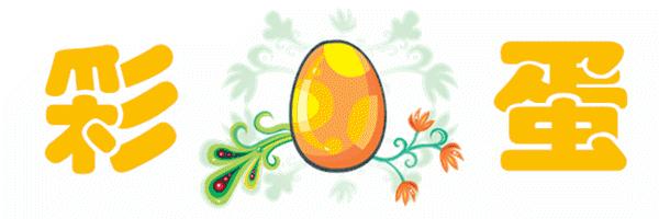 蹦蹦跳跳重回童年,蹦蹦跳跳回到童年