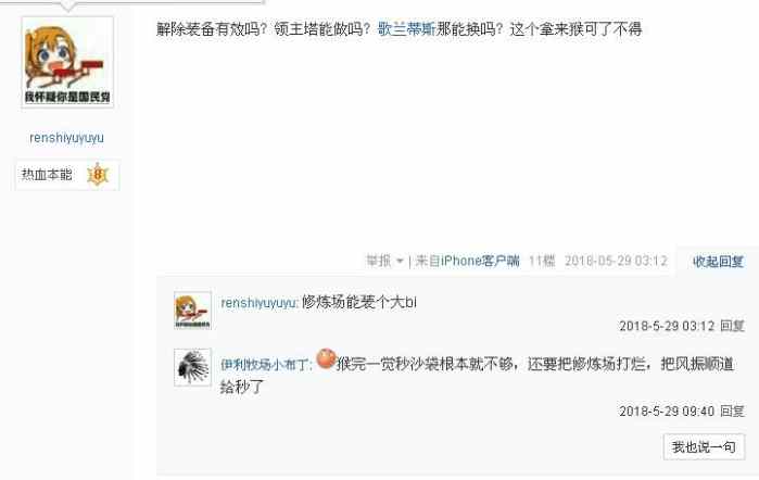 105级史诗上衣,dnf最新史诗装备排名