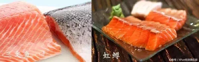 真假三文鱼完整版,怎么判断三文鱼是不是假的