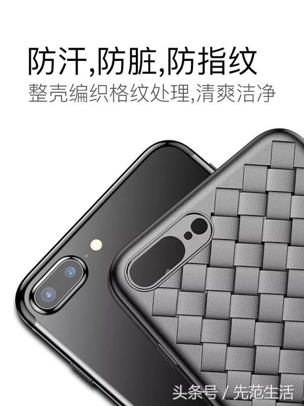 最值得入手的iphone手机壳,十大最佳手感iphone手机壳