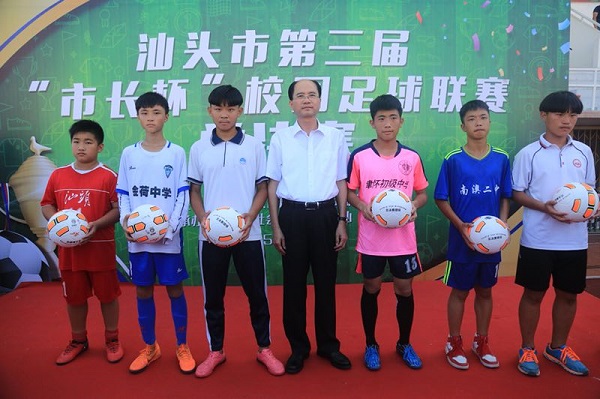 汕头青少年足球杯赛事,汕头市青少年足球冠军联赛