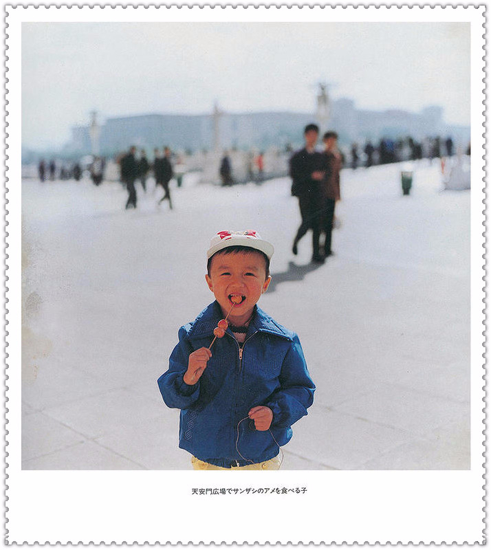 40张老照片带你走进60年代的上海,80年代老照片日本摄影师