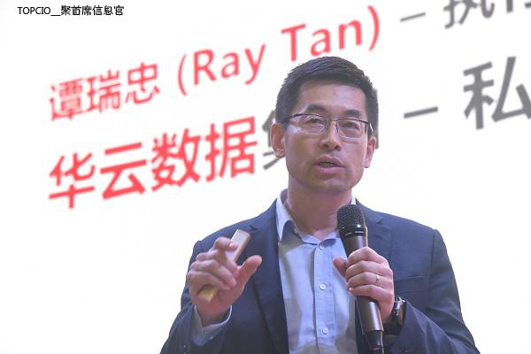 cio年会数字化转型,第二届中国智造cio年会议程