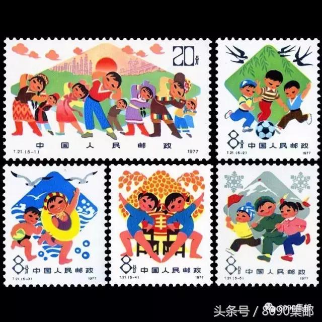 6月1日邮票发行,邮票历史上的9月8日