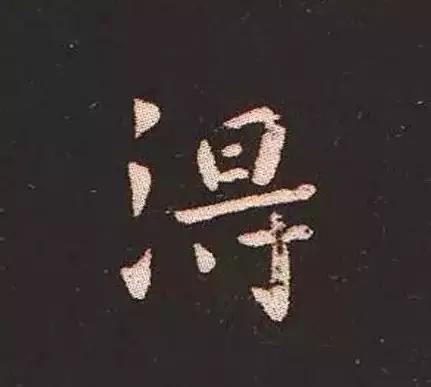 书法家锺繇,楷书鼻祖是钟繇