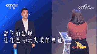 4年踏遍30多个省，舒冬说“1/10000的希望，我也不想错过！”