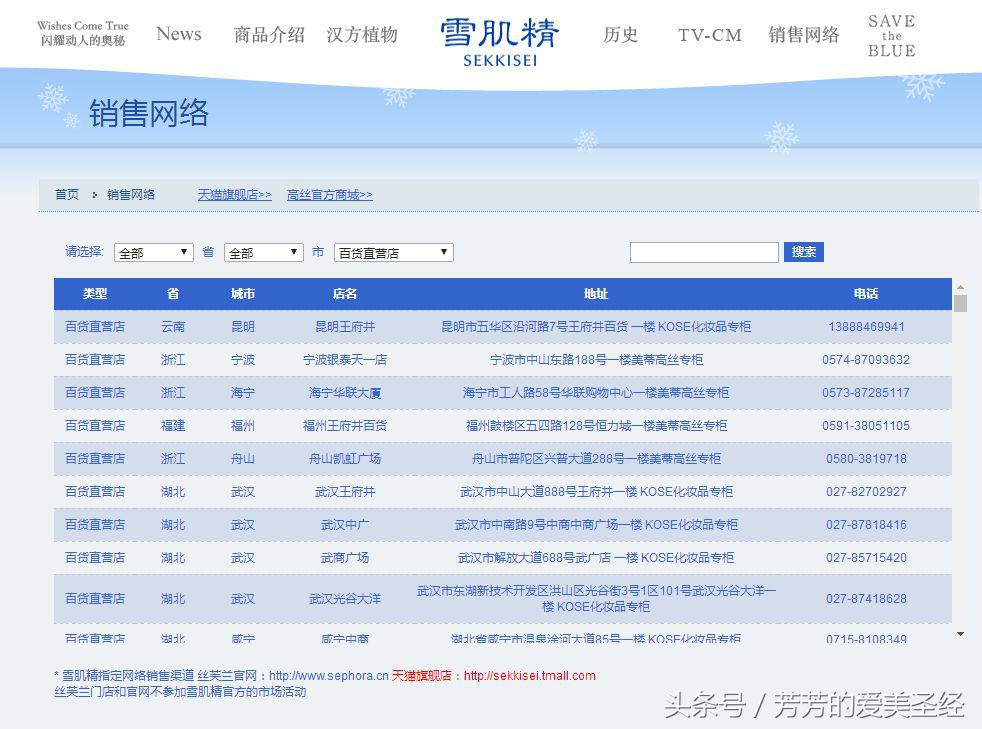 怎样网购才不会买到假货,网购大牌防止买到假货小技巧