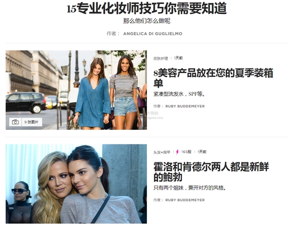 国外视觉盛宴时尚穿搭,国外博主如何穿衣搭配好看