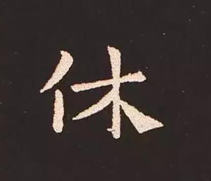 书法家锺繇,楷书鼻祖是钟繇