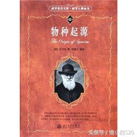 影响世界的100本名著,影响世界的一百本书