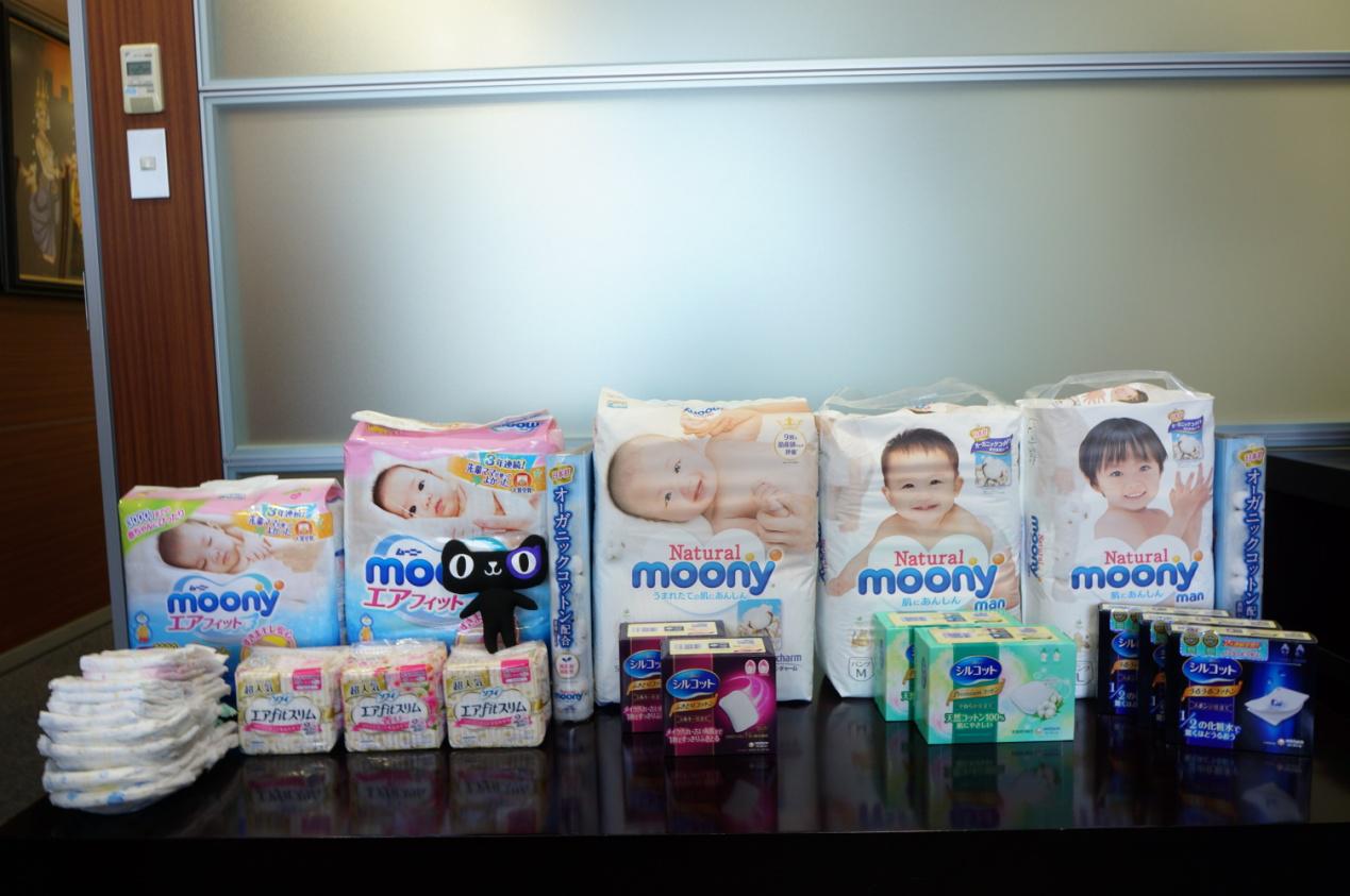 日本东京图鉴,东京图鉴