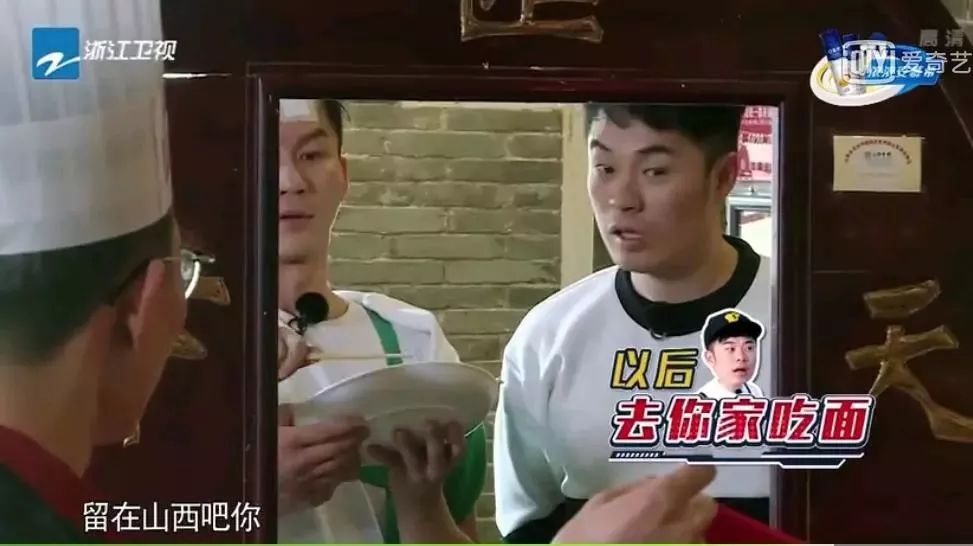 奔跑吧陕西黄河篇美食,奔跑吧美食特辑