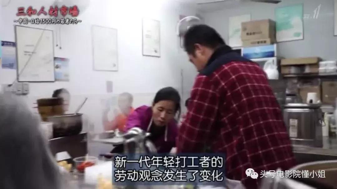 豆瓣8.5分！这部纪录中国的影片被好评刷屏关注日挣百元的打工者