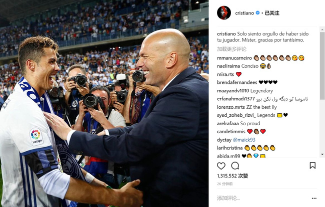 齐达内带皇马3连冠后突然辞职，149场104胜，齐祖急流勇退真不凡