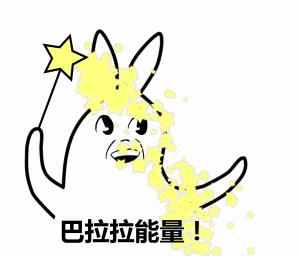 凌波微步射雕,凌波微步上篮