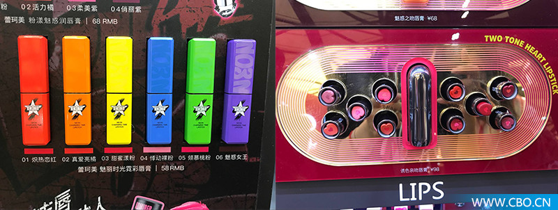 新零售趋势美妆,95后潮流美妆