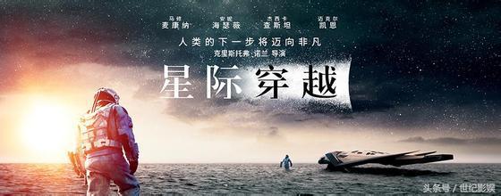 欧美科幻电影推荐排行榜,电影推荐大片科幻灾难恐怖