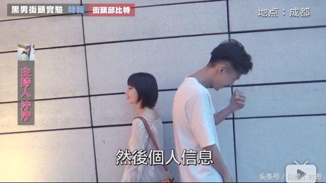 认识5分钟就壁咚亲亲……偶像剧编剧们学习一下这个街头配对节目！