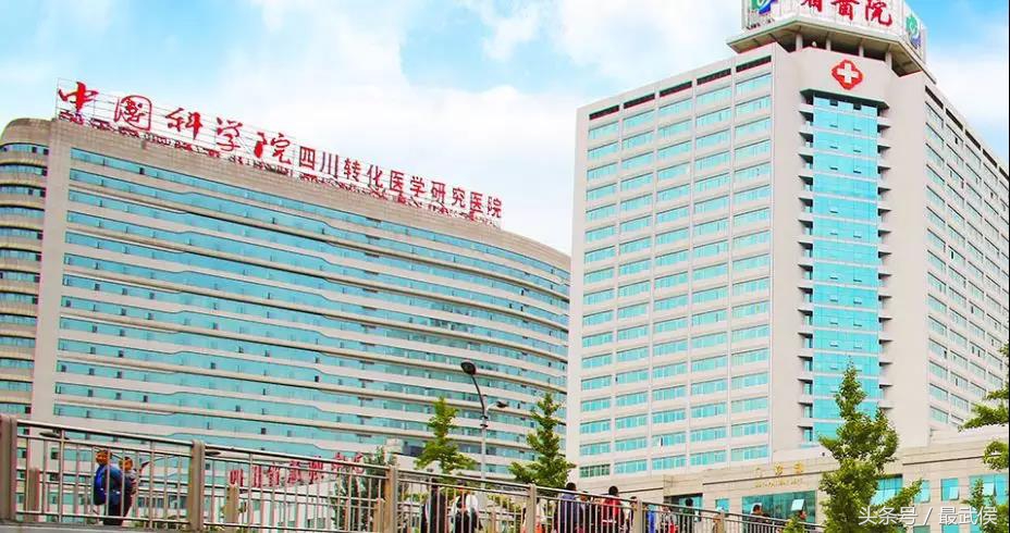 成都各大医院挂号攻略,成都市人民医院挂号网上预约挂号