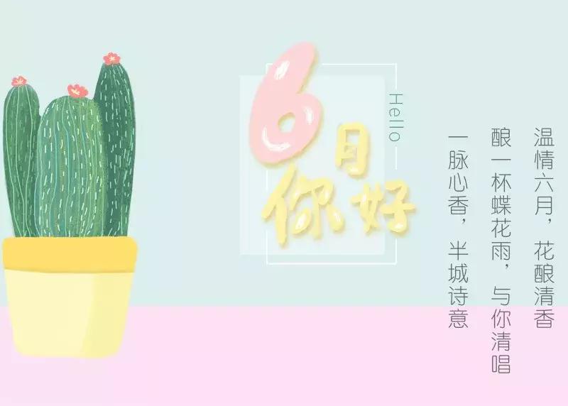 早上问好愿你开心一整天,早晨愿你开心每一天