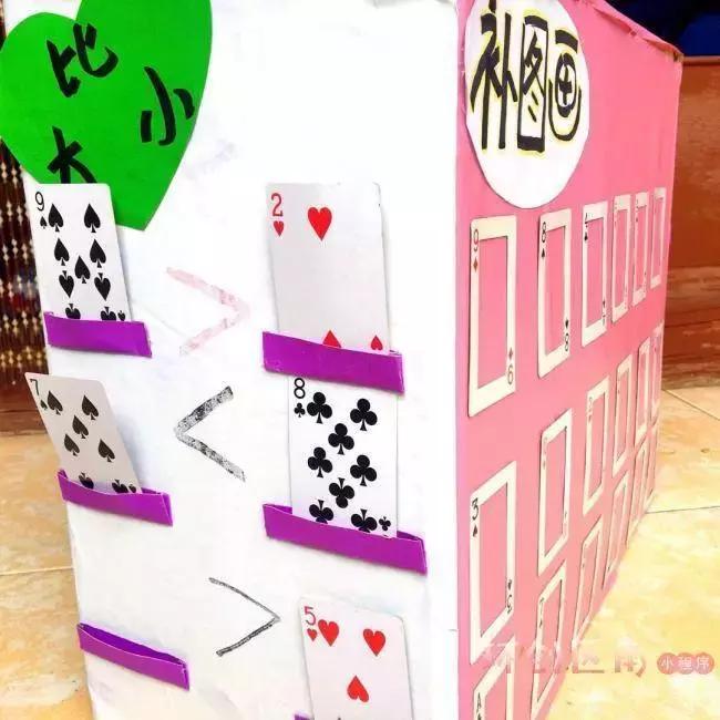 3-6岁自制教玩具,5岁儿童自制教玩具益智