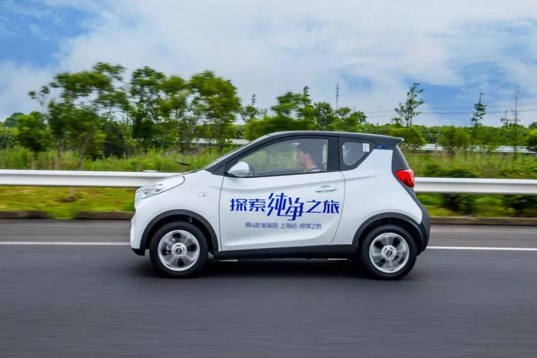 奇瑞小蚂蚁300满电显示227正常吗,奇瑞小蚂蚁300智享版价格