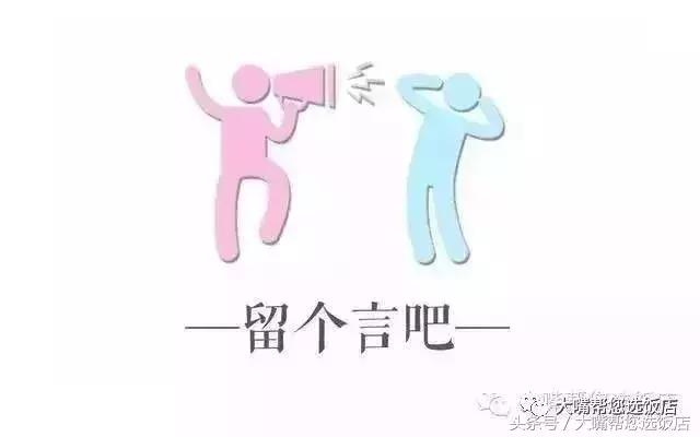 吃遍全大连,吃遍大连