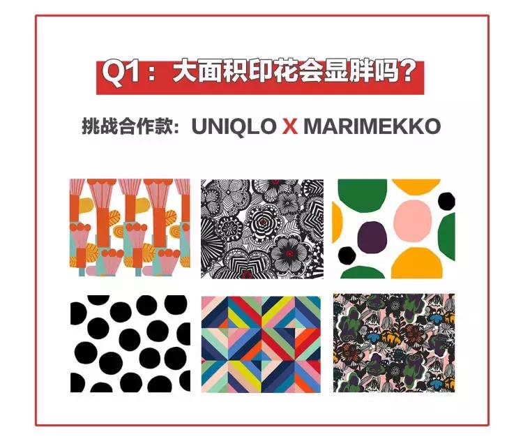 种草机时尚穿搭,优衣库设计师合作款保暖两面穿