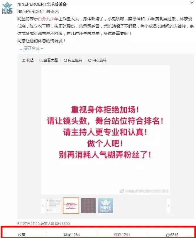 除了蔡徐坤以外还有哪些练习生,偶像练习生后练习生都怎样