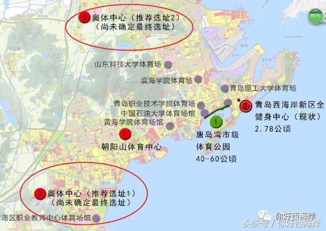 大城奥体中心,大城奥体