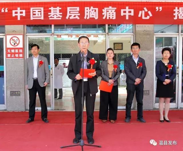 温县第二人民医院新院区,温县第二人民医院新院规划效果图