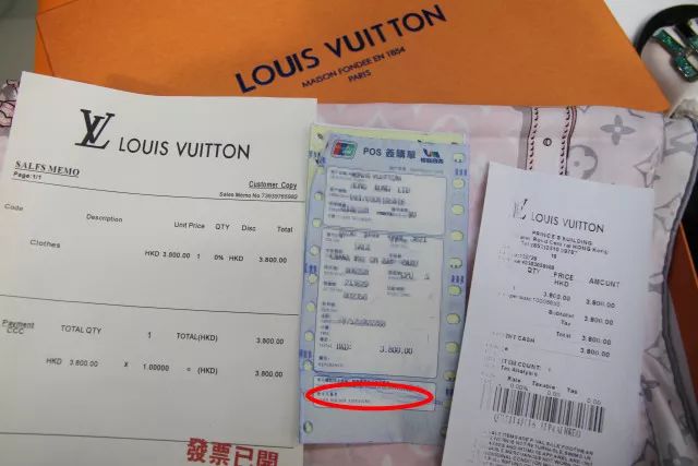 穿越了！LV、Dior奢侈品发票显示购于两月后？