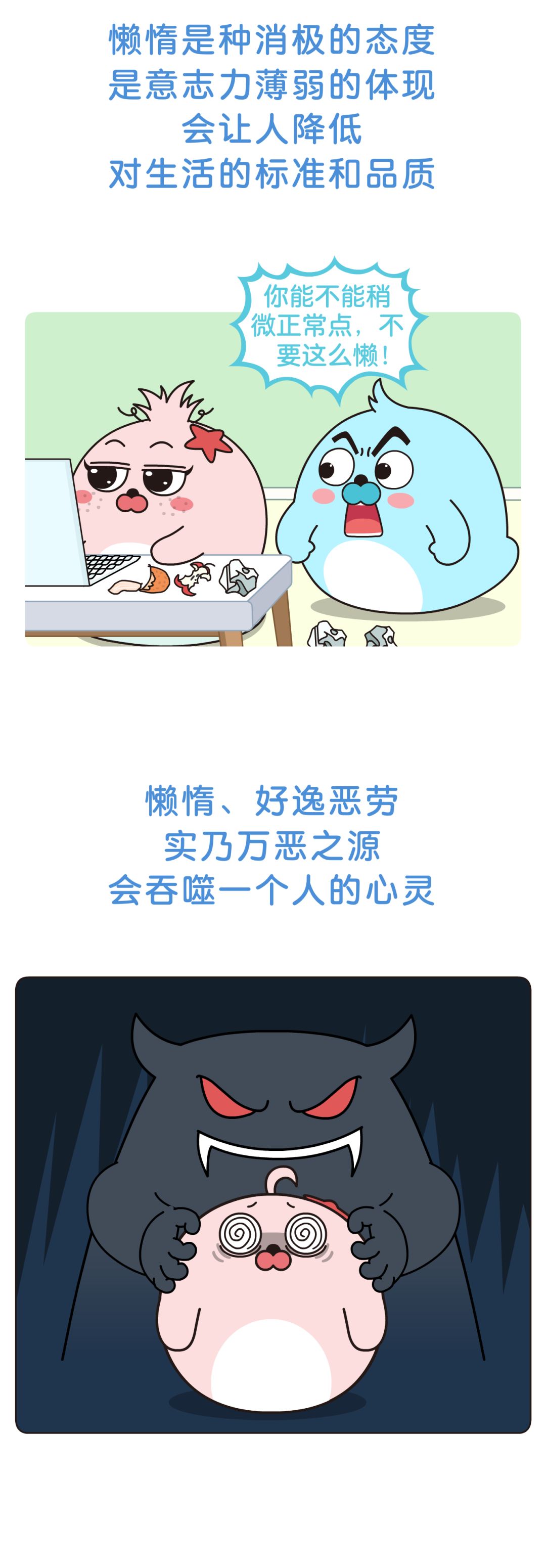 女生放假在家可以懒到什么程度,女生只要一个人在家就会特别的懒