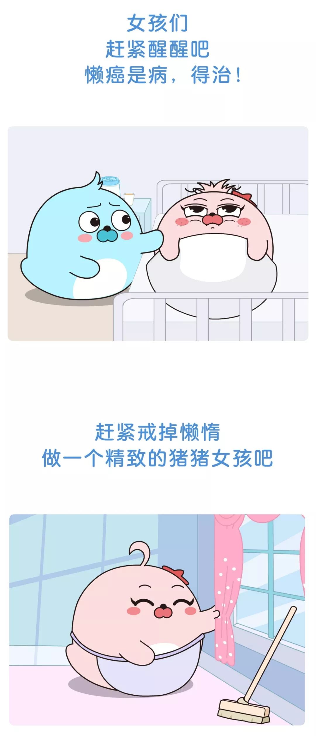 女生放假在家可以懒到什么程度,女生只要一个人在家就会特别的懒