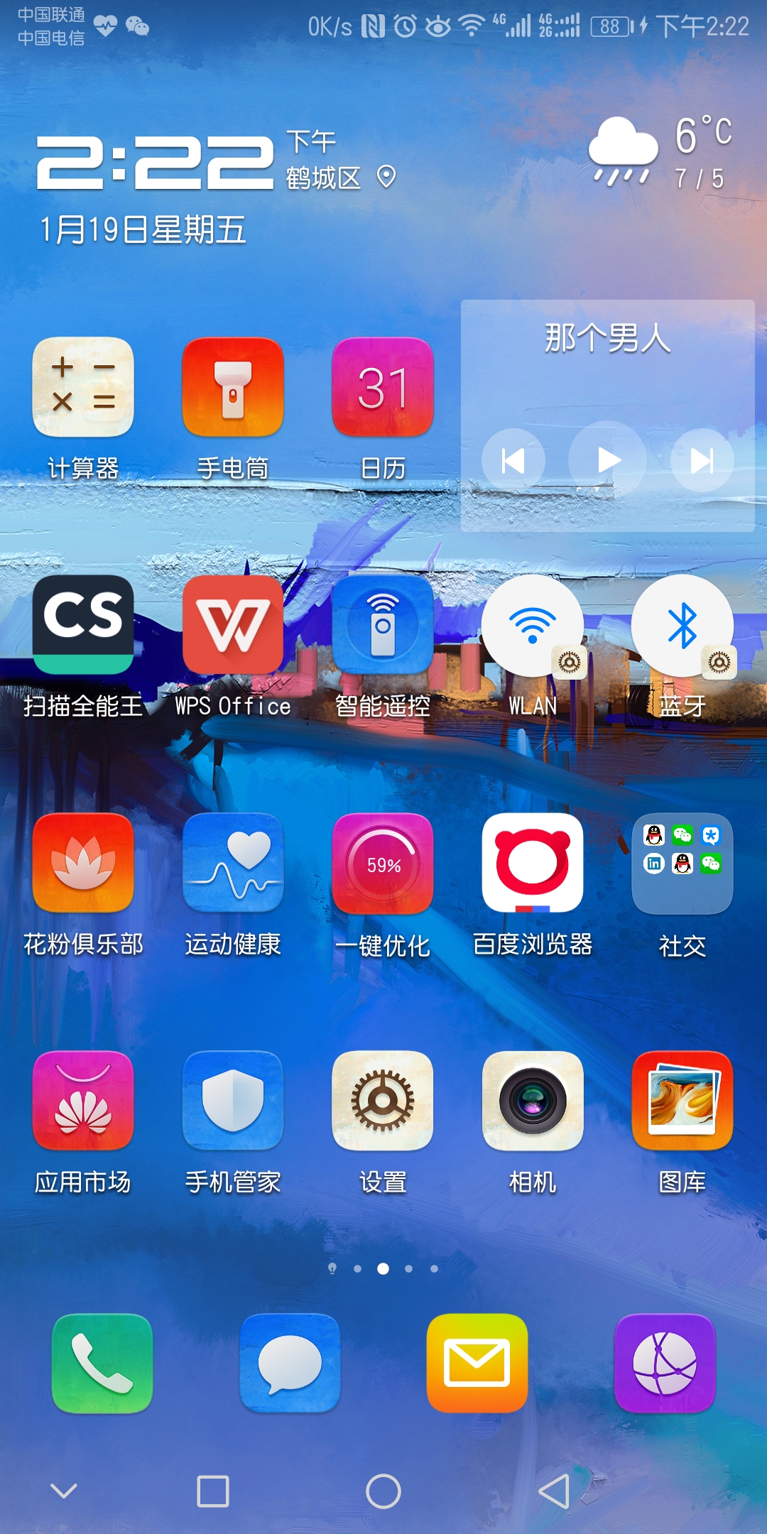 华为mate10pro经典主题,华为mate10保时捷主题