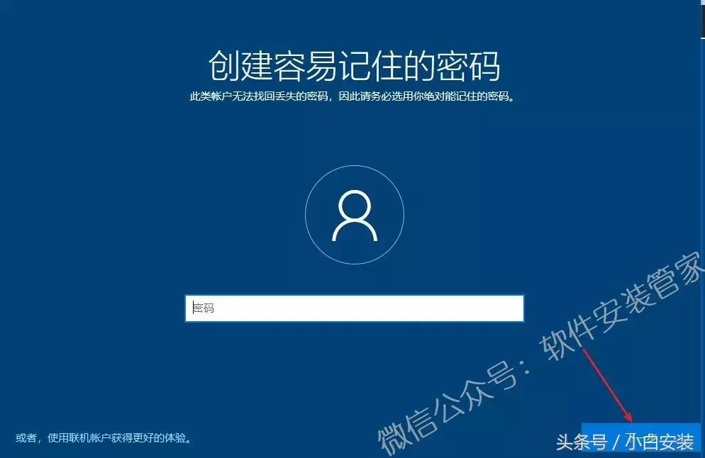 win10安装教程不用u盘,win10系统安装不要u盘