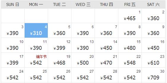 暑期南京飞三亚怎么最便宜,6元秒杀机票